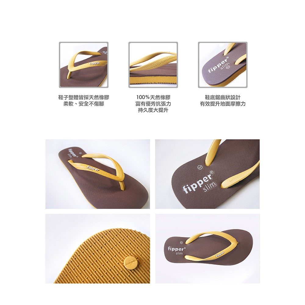 Fipper Slim 玫瑰金女拖鞋 天然橡膠人字拖 防滑夾腳拖鞋 海灘涼鞋 室內外拖鞋