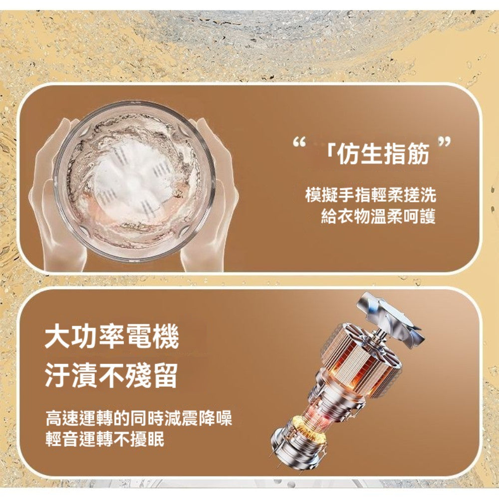 迷你洗衣機 免安裝無線內衣褲洗衣機 便攜式洗衣杯 USB充電 2大清洗模式 強力去漬 學生宿舍租屋族必備