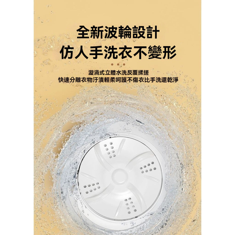 迷你洗衣機 免安裝無線內衣褲洗衣機 便攜式洗衣杯 USB充電 2大清洗模式 強力去漬 學生宿舍租屋族必備
