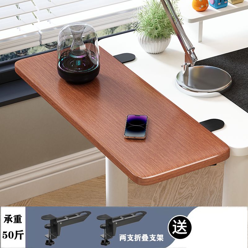 桌面延長板 免打孔電腦桌擴展架 | 可折疊鍵盤托架