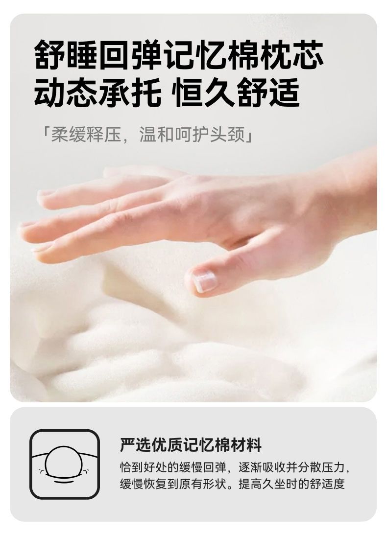 U型枕 記憶棉護頸枕 飛機高鐵旅行枕 便攜頸椎枕 午睡靠枕 護脖子神器