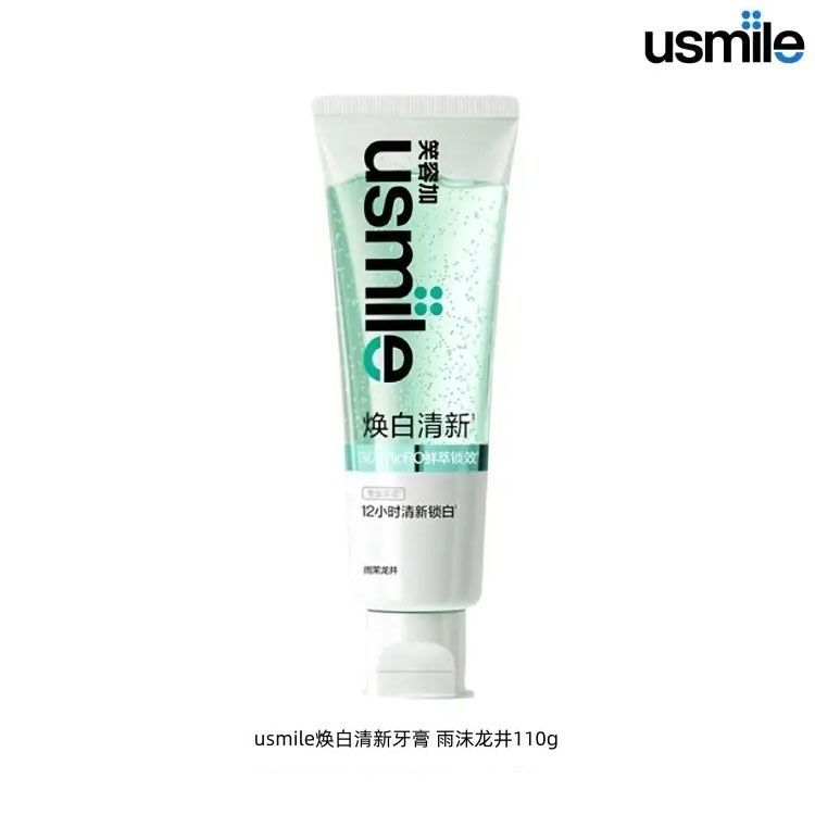 笑容usmile牙膏煥白清新清潔口氣亮白成人牙齒口腔正品