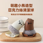 新款卡通萌趣小熊鍋刷帶手柄清潔刷廚房洗碗家用替換不掉絲洗碗刷