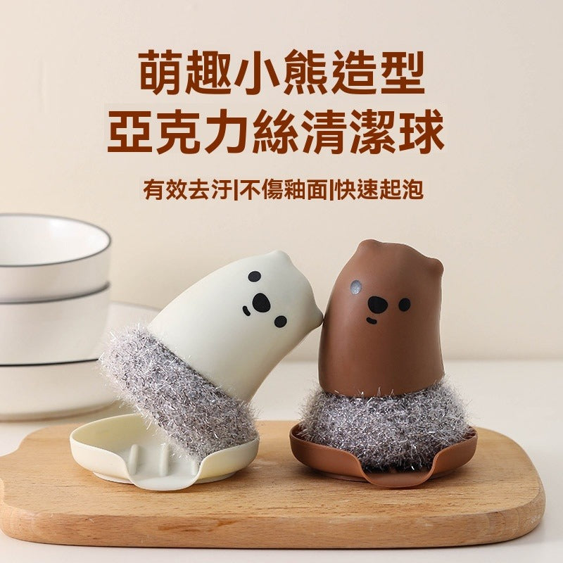 新款卡通萌趣小熊鍋刷帶手柄清潔刷廚房洗碗家用替換不掉絲洗碗刷