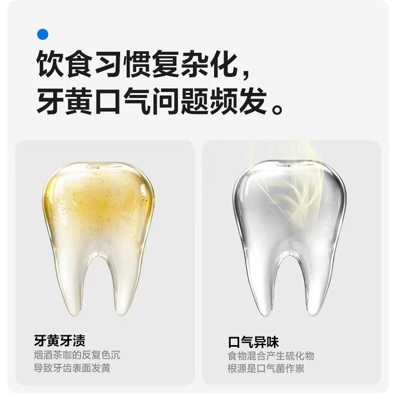 笑容usmile牙膏煥白清新清潔口氣亮白成人牙齒口腔正品