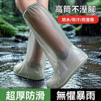 【加厚款】一次性雨鞋鞋套下雨天防水防滑騎行鞋套騎行鞋套騎行鞋