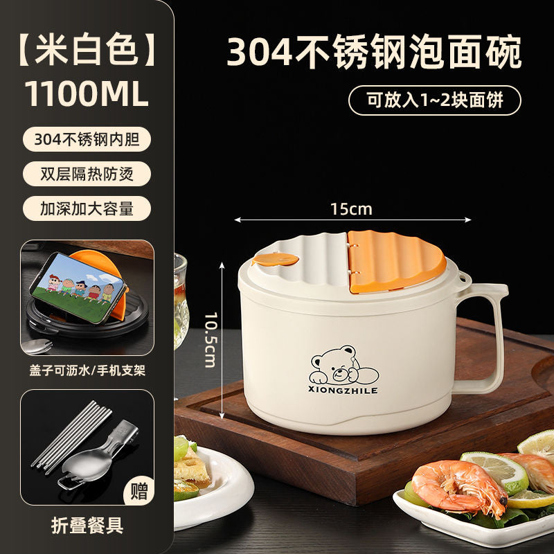304不鏽鋼泡麵碗 帶蓋大容量 學生宿舍泡麵神器 食堂打飯碗 日式餐具碗筷套裝