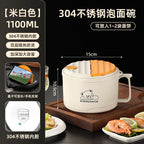 304不鏽鋼泡麵碗 帶蓋大容量 學生宿舍泡麵神器 食堂打飯碗 日式餐具碗筷套裝