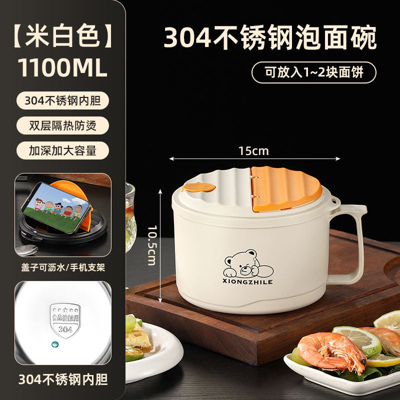 304不鏽鋼泡麵碗 帶蓋大容量 學生宿舍泡麵神器 食堂打飯碗 日式餐具碗筷套裝