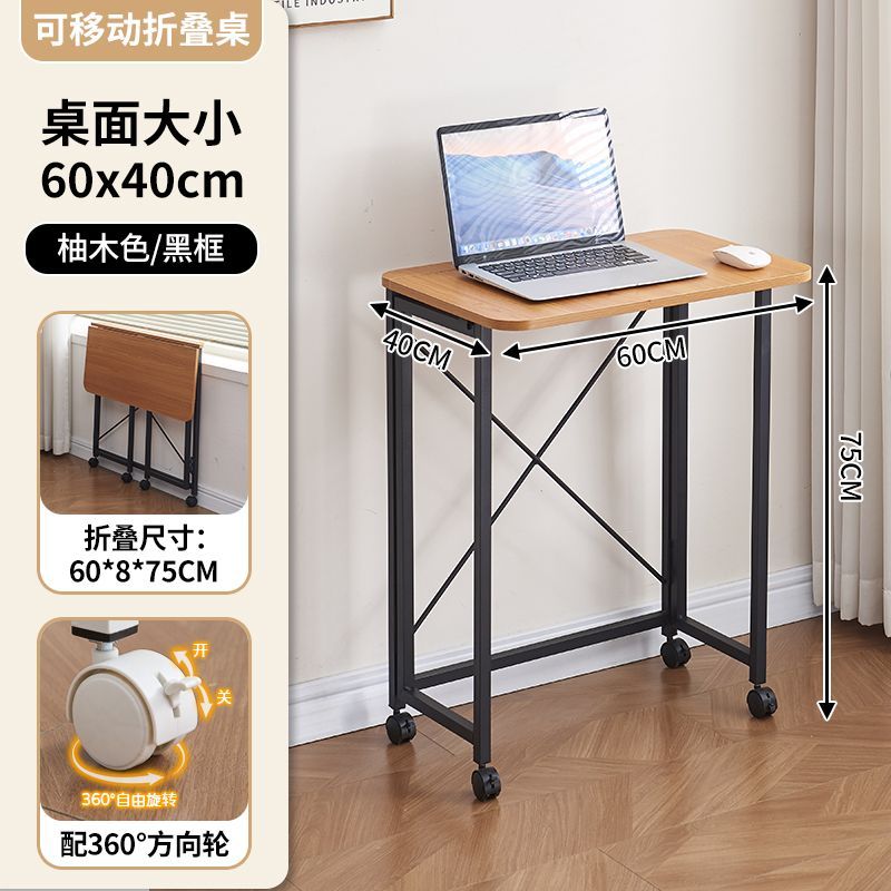 可折疊電腦桌臺式書桌臥室女生化妝桌長方形家用簡易學習桌學生寫字桌子