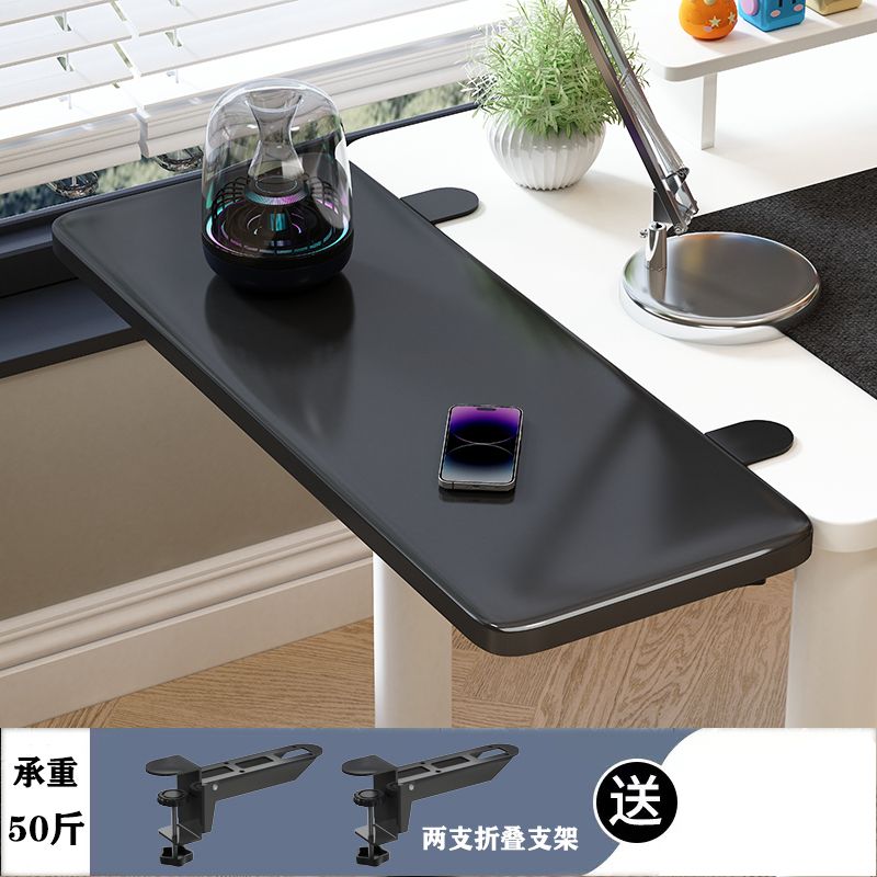 桌面延長板 免打孔電腦桌擴展架 | 可折疊鍵盤托架