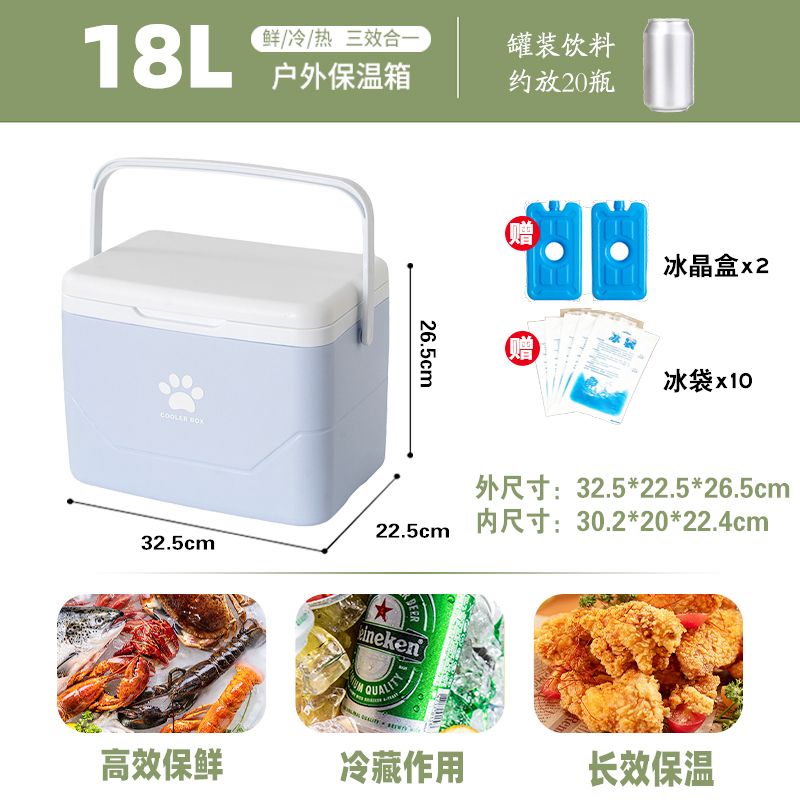 保溫箱商用擺攤戶外露營野餐保冷保鮮手提冷藏箱便攜車載冰箱冰桶