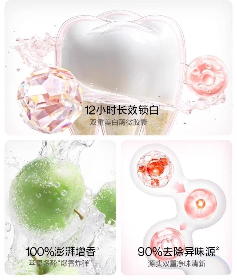 笑容usmile牙膏煥白清新清潔口氣亮白成人牙齒口腔正品