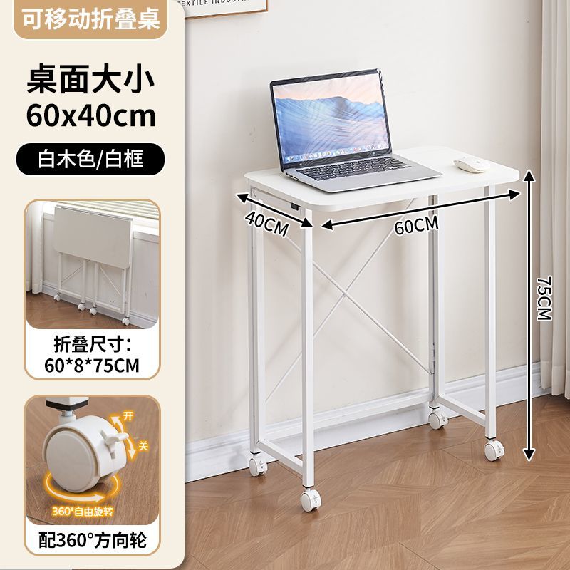 可折疊電腦桌臺式書桌臥室女生化妝桌長方形家用簡易學習桌學生寫字桌子