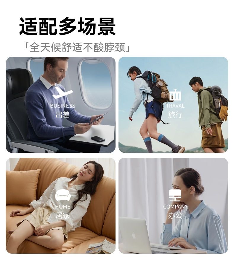 U型枕 記憶棉護頸枕 飛機高鐵旅行枕 便攜頸椎枕 午睡靠枕 護脖子神器