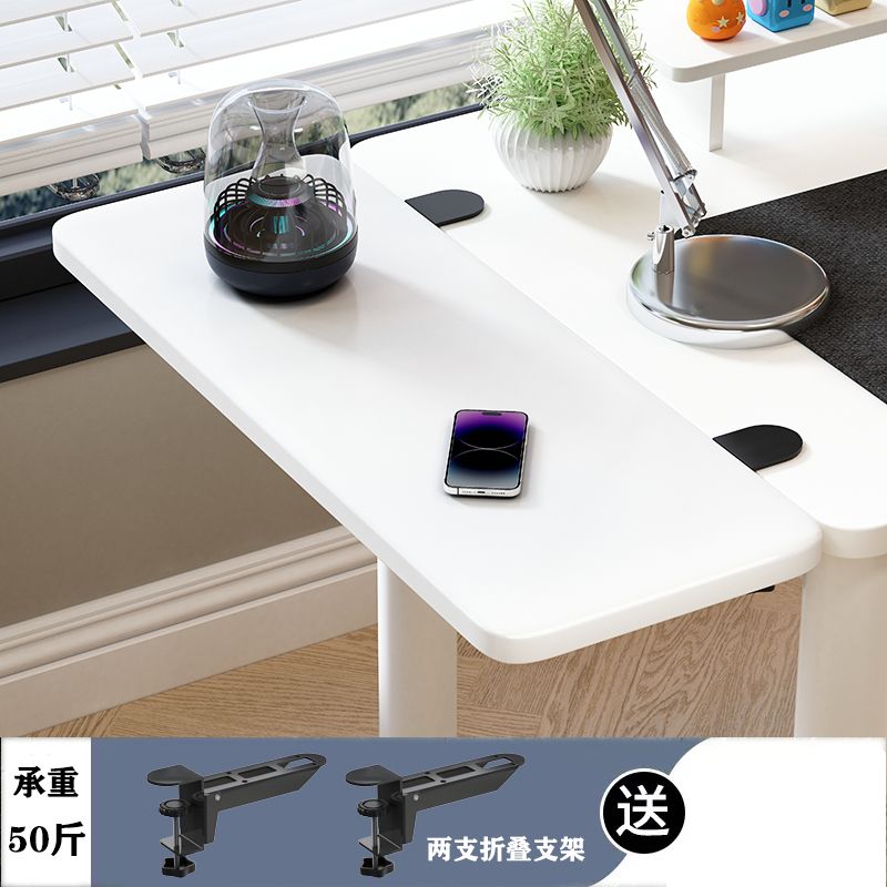 桌面延長板 免打孔電腦桌擴展架 | 可折疊鍵盤托架