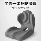 坐墊辦公室久坐護腰靠墊矯正坐姿培養良好習慣成長型設計