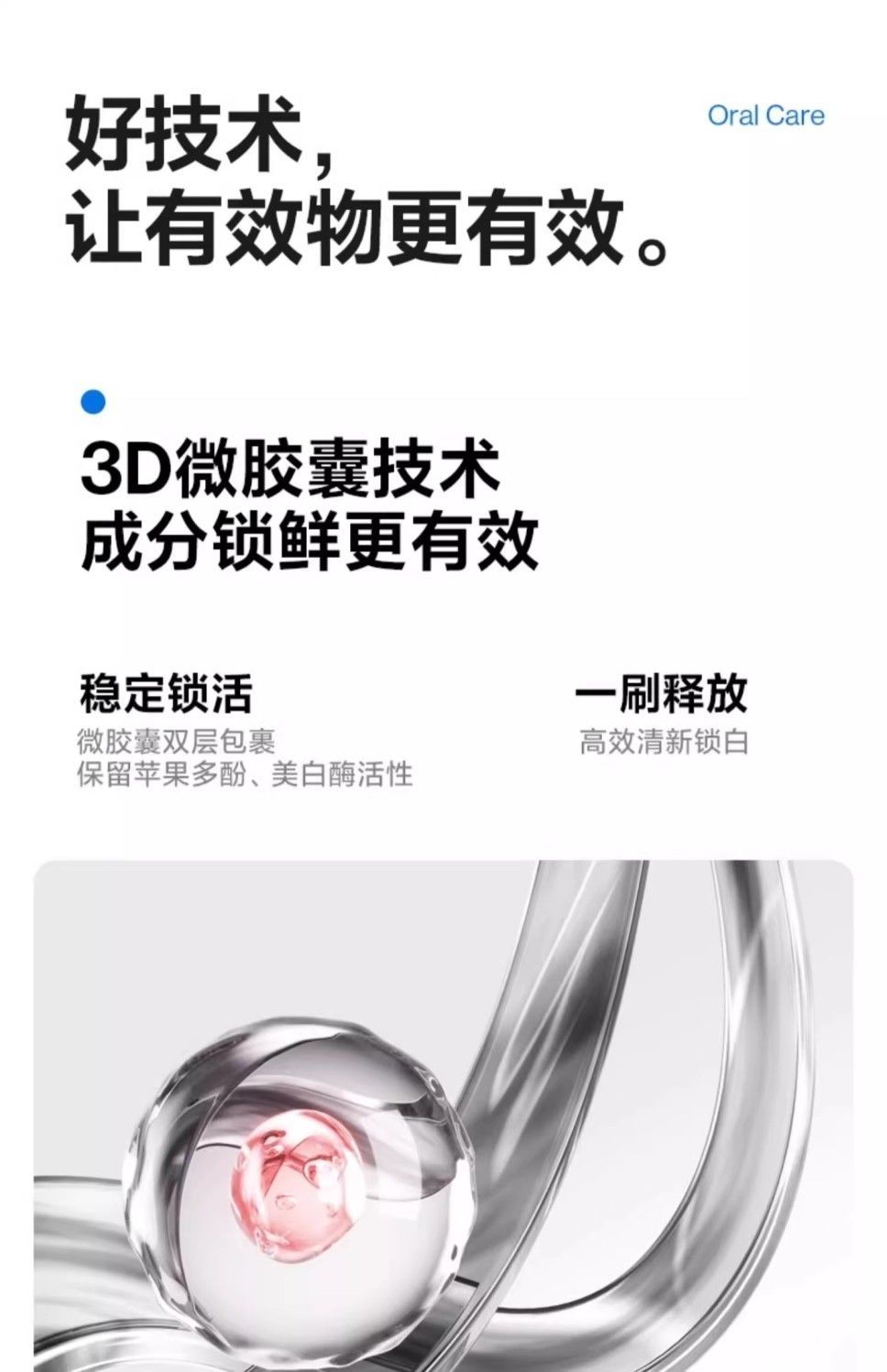 笑容usmile牙膏煥白清新清潔口氣亮白成人牙齒口腔正品