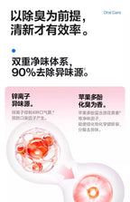 笑容usmile牙膏煥白清新清潔口氣亮白成人牙齒口腔正品