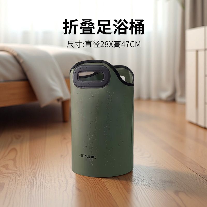 便攜泡腳桶可摺疊足浴盆家用加厚泡腳袋過膝蓋足浴小腿保溫