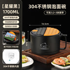 304不鏽鋼泡麵碗 帶蓋大容量 學生宿舍泡麵神器 食堂打飯碗 日式餐具碗筷套裝