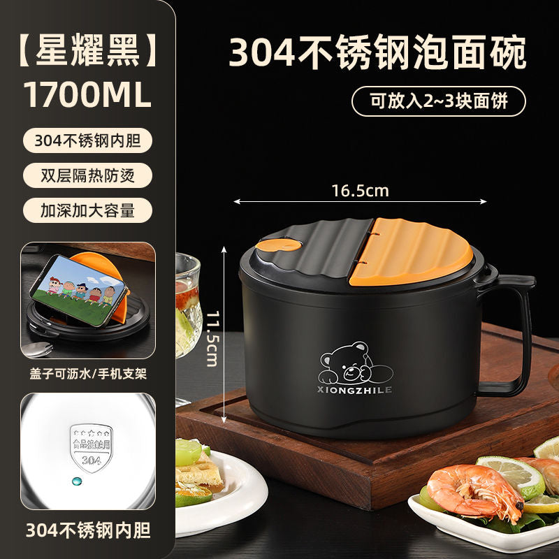 304不鏽鋼泡麵碗 帶蓋大容量 學生宿舍泡麵神器 食堂打飯碗 日式餐具碗筷套裝