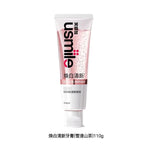 笑容usmile牙膏煥白清新清潔口氣亮白成人牙齒口腔正品