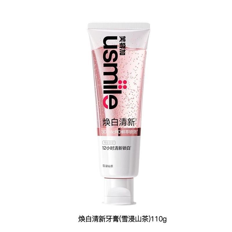 笑容usmile牙膏煥白清新清潔口氣亮白成人牙齒口腔正品