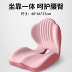 坐墊辦公室久坐護腰靠墊矯正坐姿培養良好習慣成長型設計