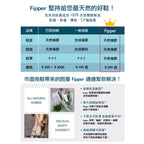 Fipper Slim 玫瑰金女拖鞋 天然橡膠人字拖 防滑夾腳拖鞋 海灘涼鞋 室內外拖鞋