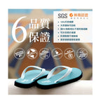 Fipper Slim 玫瑰金女拖鞋 天然橡膠人字拖 防滑夾腳拖鞋 海灘涼鞋 室內外拖鞋