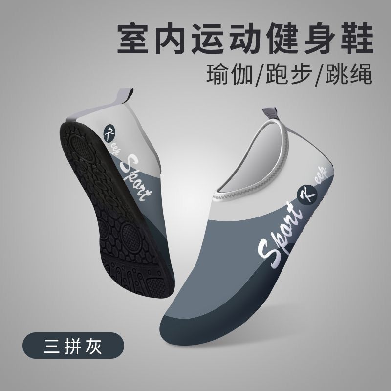 瑜珈鞋 健身鞋 沙灘鞋涉水襪游泳防割防滑溯溪鞋男漂流戶外速幹涼鞋女潛水趕海鞋