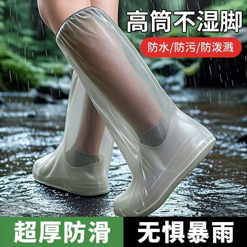 【加厚款】一次性雨鞋鞋套下雨天防水防滑騎行鞋套騎行鞋套騎行鞋