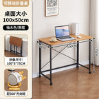 可折疊電腦桌臺式書桌臥室女生化妝桌長方形家用簡易學習桌學生寫字桌子
