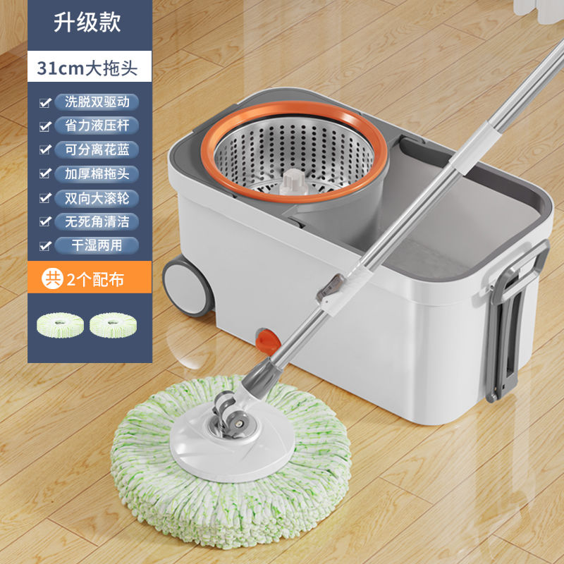 旋轉拖把 免手洗拖把桶組 360度旋轉甩乾 家用拖地神器 乾濕兩用拖布 懶人拖把