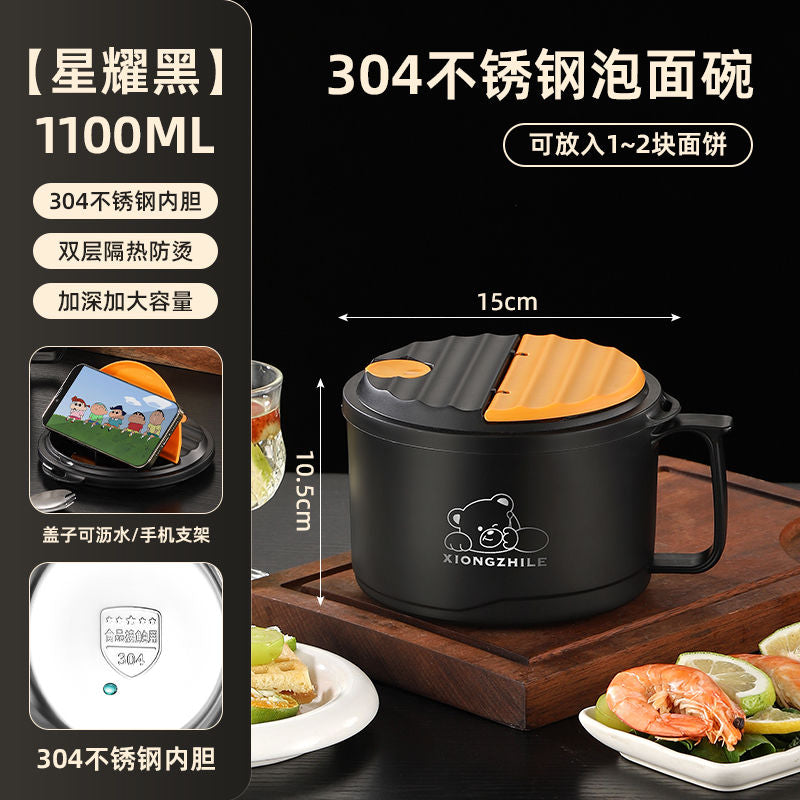 304不鏽鋼泡麵碗 帶蓋大容量 學生宿舍泡麵神器 食堂打飯碗 日式餐具碗筷套裝