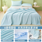 雙面涼感空調被冰絲夏涼被一層可機洗被芯夏季超薄夏涼被可水洗