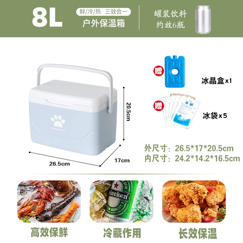 保溫箱商用擺攤戶外露營野餐保冷保鮮手提冷藏箱便攜車載冰箱冰桶