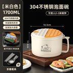 304不鏽鋼泡麵碗 帶蓋大容量 學生宿舍泡麵神器 食堂打飯碗 日式餐具碗筷套裝