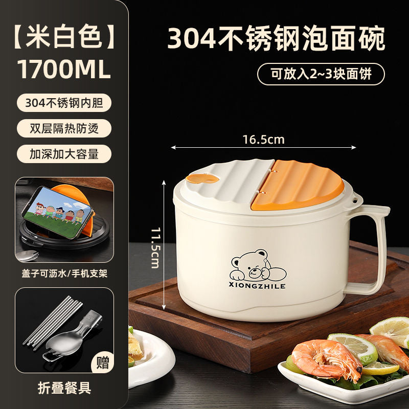 304不鏽鋼泡麵碗 帶蓋大容量 學生宿舍泡麵神器 食堂打飯碗 日式餐具碗筷套裝