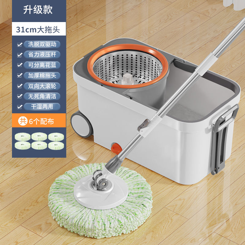 旋轉拖把 免手洗拖把桶組 360度旋轉甩乾 家用拖地神器 乾濕兩用拖布 懶人拖把