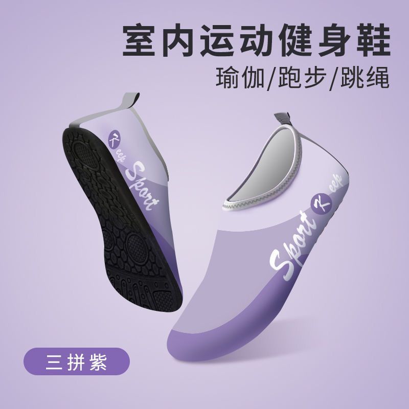 瑜珈鞋 健身鞋 沙灘鞋涉水襪游泳防割防滑溯溪鞋男漂流戶外速幹涼鞋女潛水趕海鞋