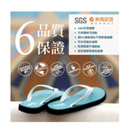 Fipper Strappy 天然橡膠 涼拖鞋