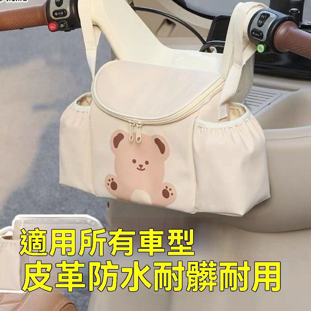 車載收納包 座椅後背掛袋 防水立體儲物袋 腳踏車自行車電動車適用