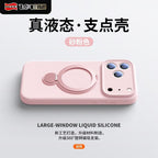 手機殼液態硅膠 蘋果17ProMax 手機殼 液態硅膠 iPhone16 磁吸支架 掛繩