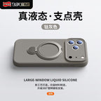 手機殼液態硅膠 蘋果17ProMax 手機殼 液態硅膠 iPhone16 磁吸支架 掛繩