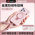 手機殼液態硅膠 蘋果17ProMax 手機殼 液態硅膠 iPhone16 磁吸支架 掛繩
