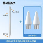 2025觸控筆 手機平板通用 Apple Pencil替代 電容式繪圖筆 防誤觸手寫筆