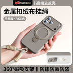 手機殼液態硅膠 蘋果17ProMax 手機殼 液態硅膠 iPhone16 磁吸支架 掛繩