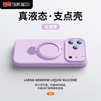 手機殼液態硅膠 蘋果17ProMax 手機殼 液態硅膠 iPhone16 磁吸支架 掛繩